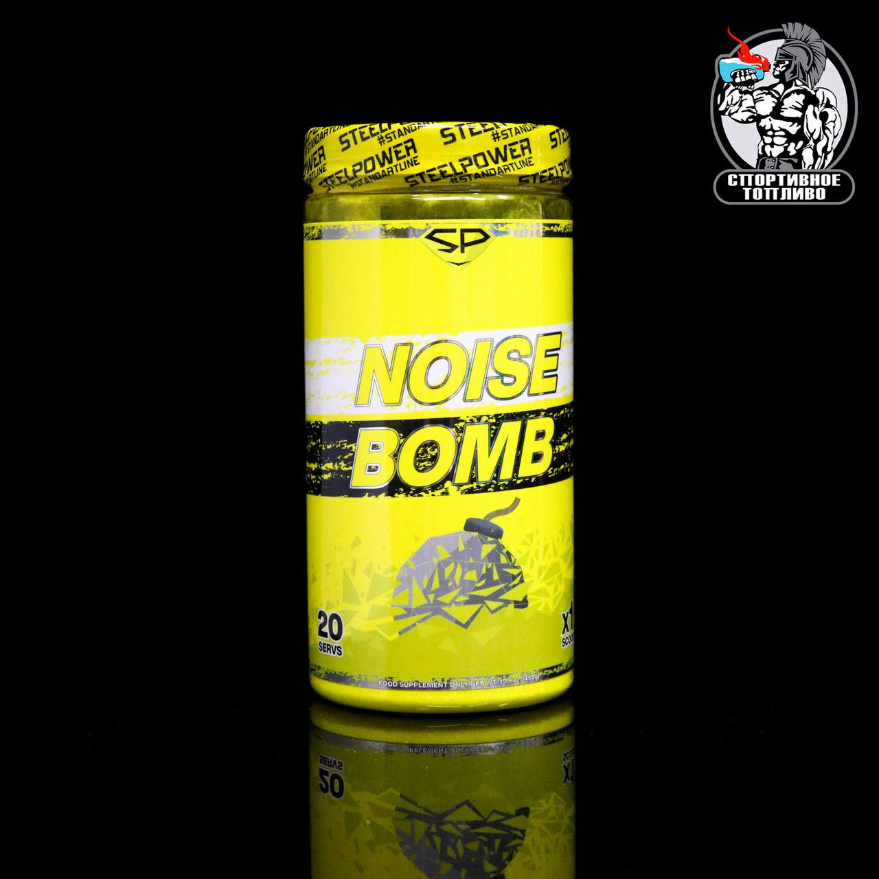 Steel Power - Noise Bomb 450гр/20порций