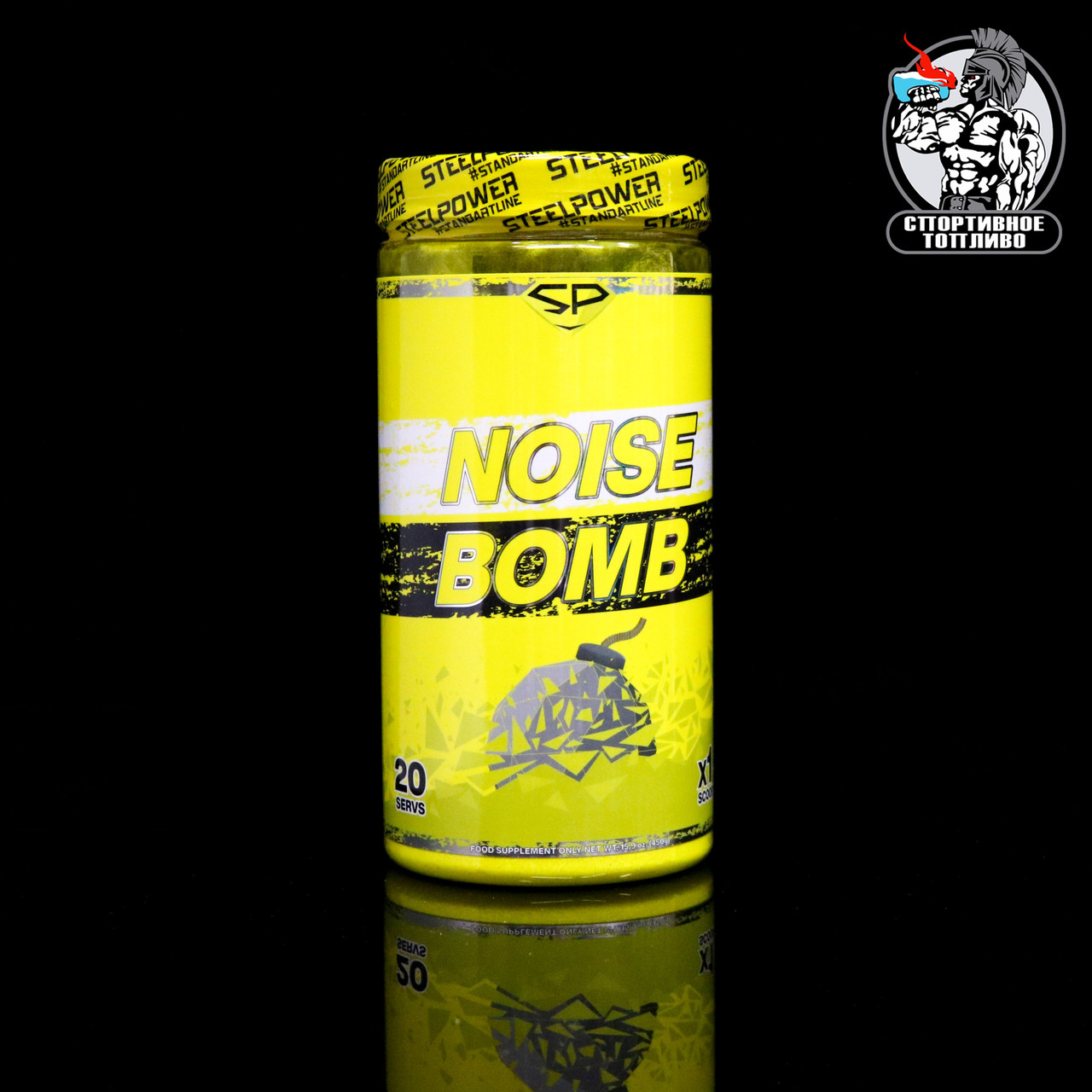 Steel Power - Noise Bomb 450гр/20порций Фруктовый микс