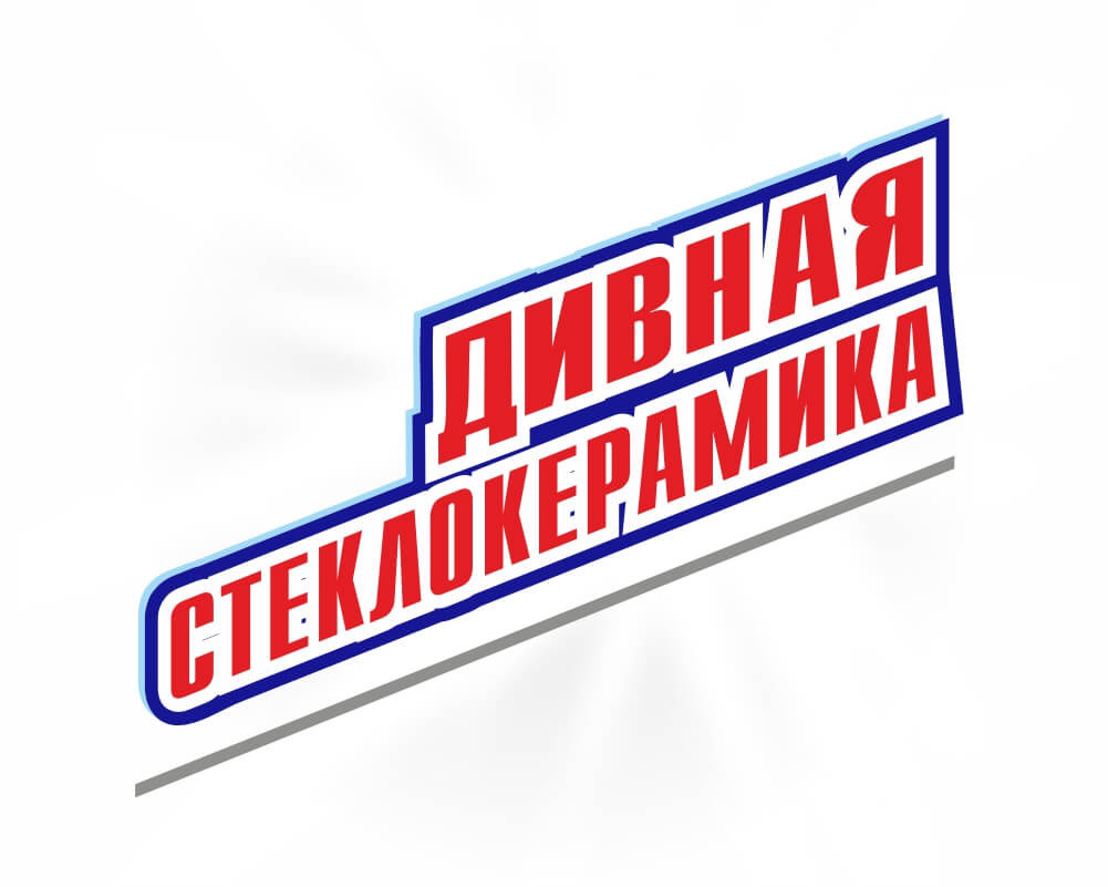 Средство для чистки стеклокерамических плит Дивная стеклокерамика, 300мл