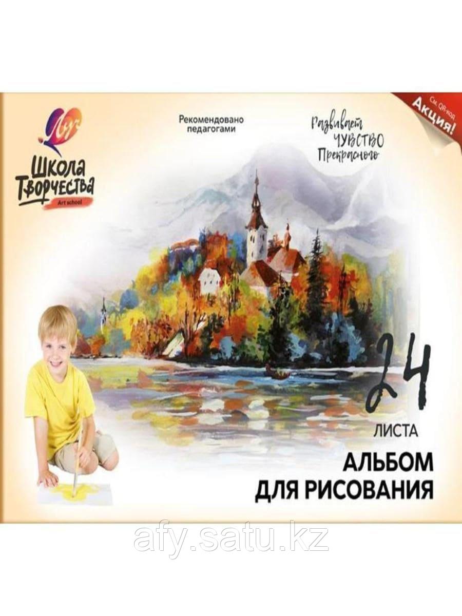 Цветная детская 2х стороняя 120 грамм