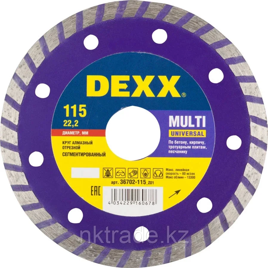 DEXX O 115х22.2 мм, алмазный, сегментированный, круг отрезной для УШМ 36702-115_z01