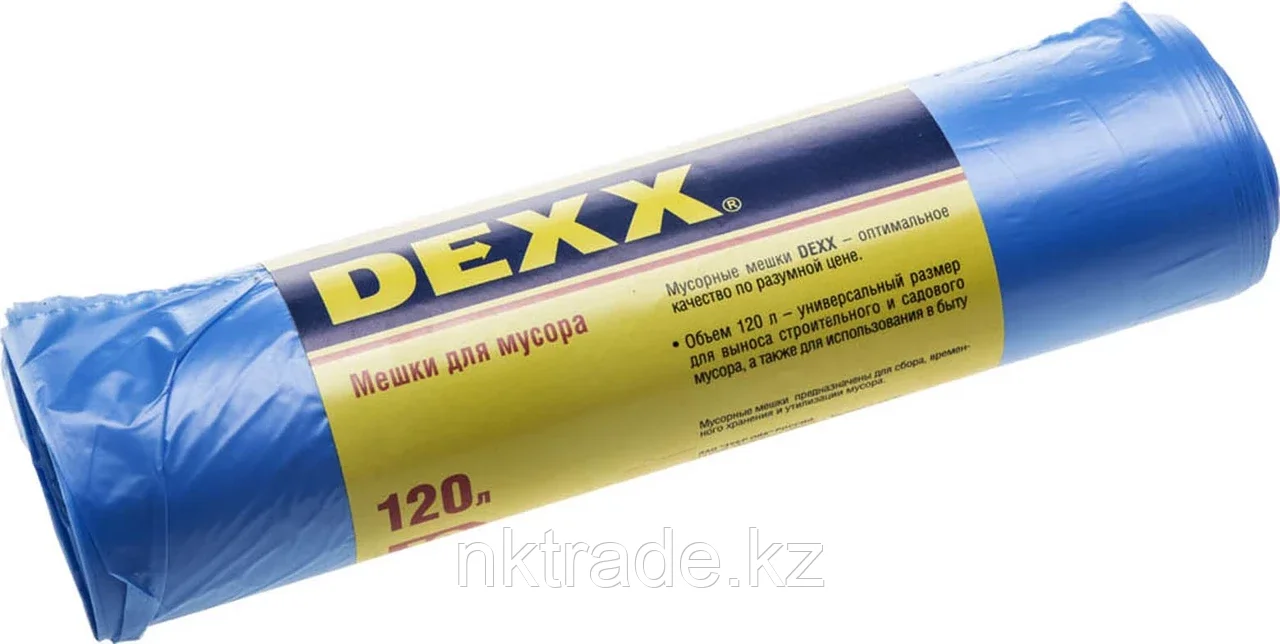 DEXX 120 л, голубой, 10 шт., мешки для мусора 39150-120