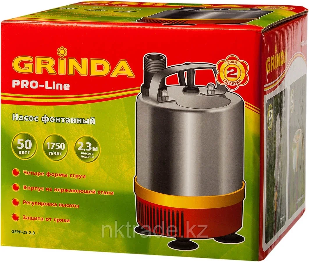 GRINDA 50 Вт, 29 л/мин, насос фонтанный GFPP-29-2.3 - фото 4 - id-p61498079
