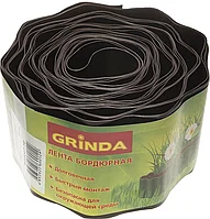Бордюрная лента, коричневая, полиэтилен низкого давления, GRINDA размеры 10 см х 9 м (422247-10)