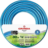 GRINDA O 1/2" х 30 м, 25 атм., 3-х слойный, армированный, шланг садовый CLASSIC 8-429001-1/2-30_z02