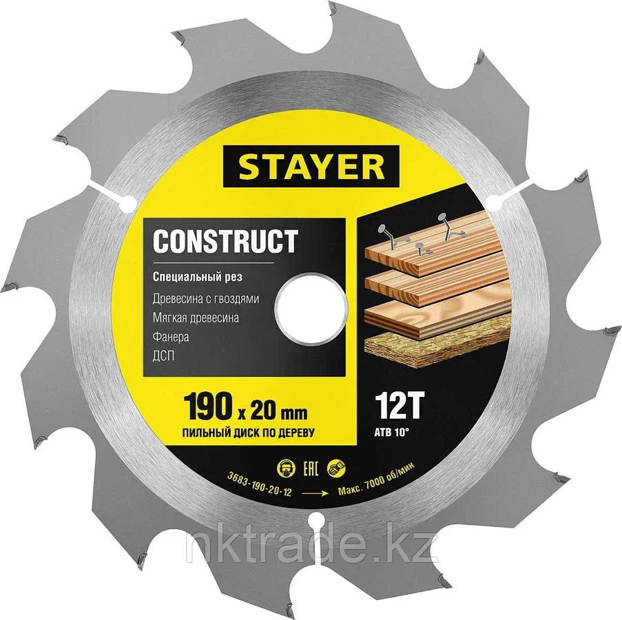 STAYER O 190 x 20 мм, 12T, пильный диск по дереву с гвоздями 3683-190-20-12