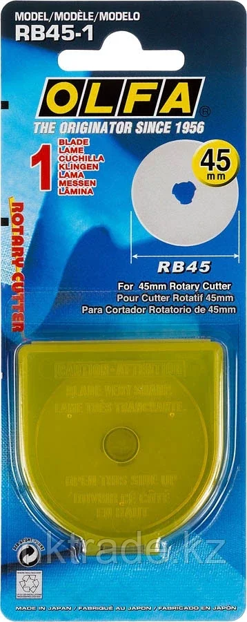 OLFA 45 мм, лезвия круговые OL-RB45-1 - фото 6 - id-p61487356