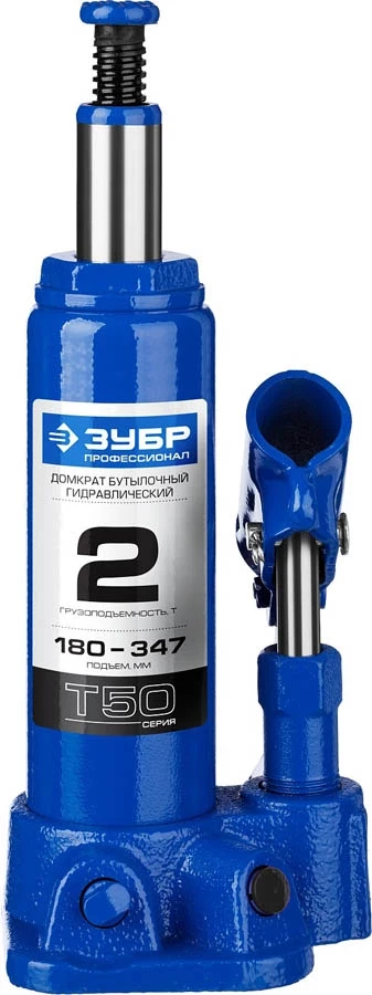 ЗУБР 2 т, 180-347 мм, домкрат бутылочный гидравлический в кейсе T50 43060-2-K_z01 Профессионал - фото 3 - id-p61487112