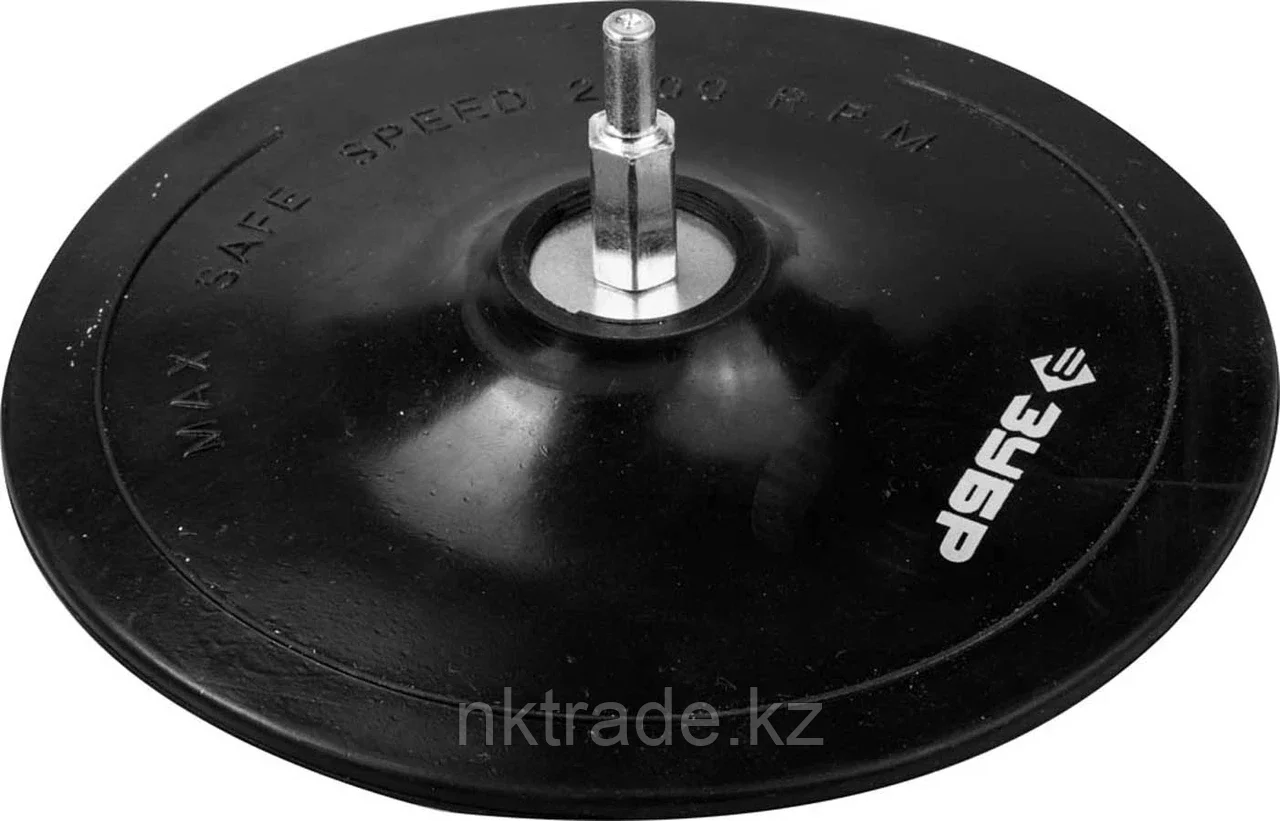 ЗУБР d=150 мм, под круг фибровый, тарелка опорная для дрели 3574-150