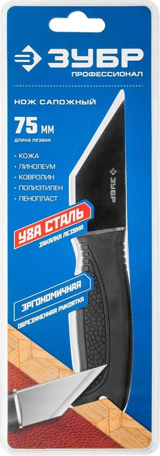 Нож сапожный 185 мм ЗУБР Профессионал (0955_z01) - фото 5 - id-p61487361