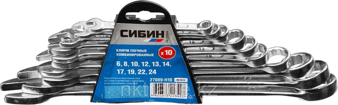 СИБИН 10шт, 6 - 24 мм, набор комбинированных гаечных ключей 27089-H10