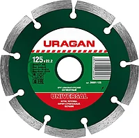URAGAN O 125х22.2 мм, алмазный, сегментный, круг отрезной для УШМ 36691-125