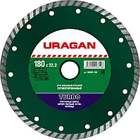 URAGAN O 180х22.2 мм, алмазный, сегментированный, круг отрезной для УШМ 36693-180