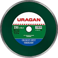 URAGAN O 230х22.2 мм, алмазный, сплошной, круг отрезной для УШМ 36695-230