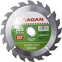 URAGAN O 165 x 20 мм, 20T, диск пильный по дереву 36800-165-20-20