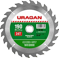 URAGAN O 190 x 20 мм, 24T, диск пильный по дереву 36800-190-20-24