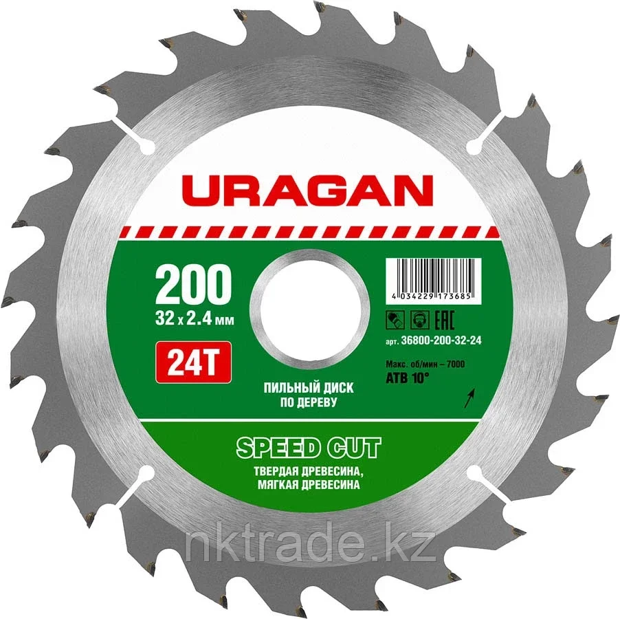 URAGAN O 200 x 32 мм, 24T, диск пильный по дереву 36800-200-32-24
