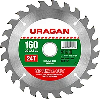 URAGAN O 160 x 20 мм, 24T, диск пильный по дереву 36801-160-20-24