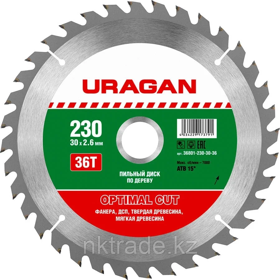 URAGAN O 230 x 30 мм, 36T, диск пильный по дереву 36801-230-30-36