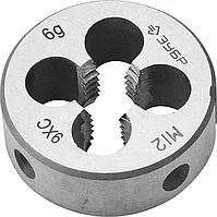 ЗУБР М12 x 1.75 мм, 9ХС, круглая ручная, плашка 4-28022-12-1.75