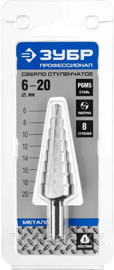 ЗУБР6-20 мм, 8 ступеней, Р6М5, сверло ступенчатое 29670-6-20-8_z01 Профессионал - фото 4 - id-p61499090