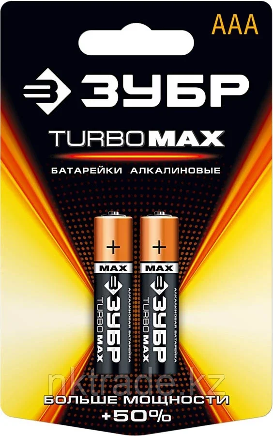 ЗУБР AAA, 2 шт., батарейка алкалиновая TURBO MAX 59203-2C