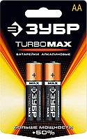 ЗУБР AA, 2 шт., батарейка алкалиновая TURBO MAX 59206-2C