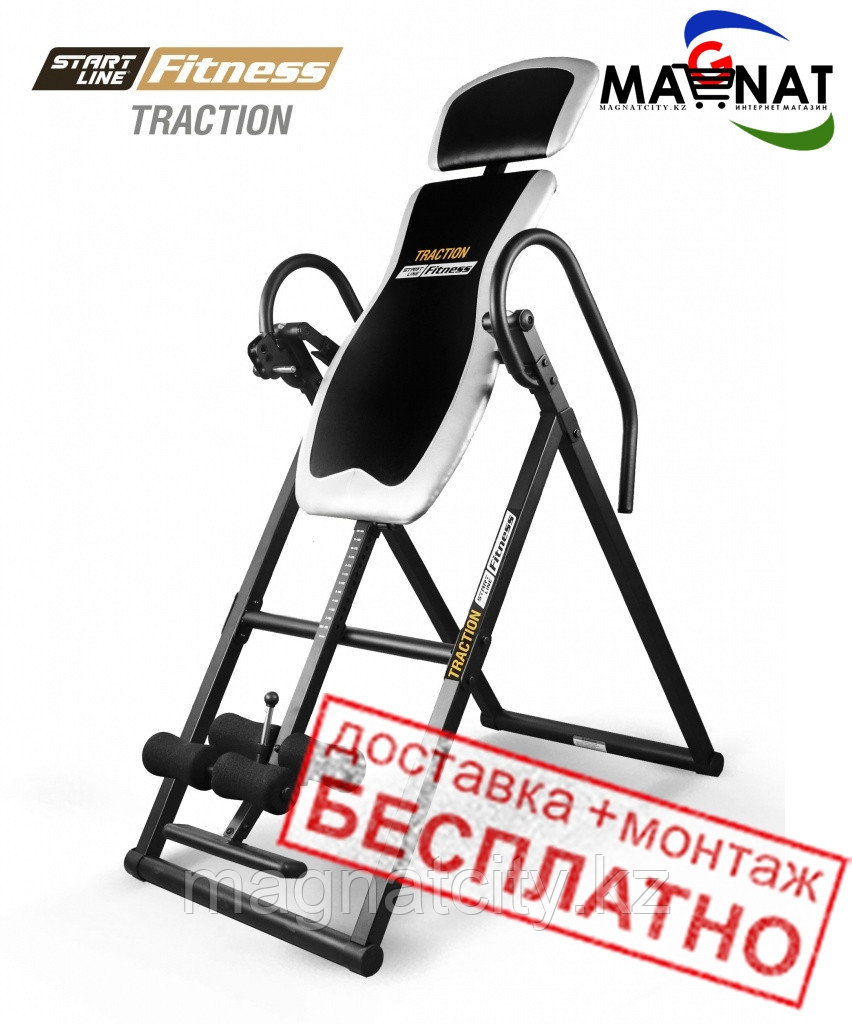 Инверсионный стол Traction SLF - фото 1 - id-p83490739