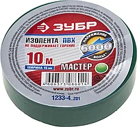 ЗУБР 15 мм х 10 м, напряжение до 6000 В/Гц, изолента ПВХ электрик мастер 10 1233-4_z01