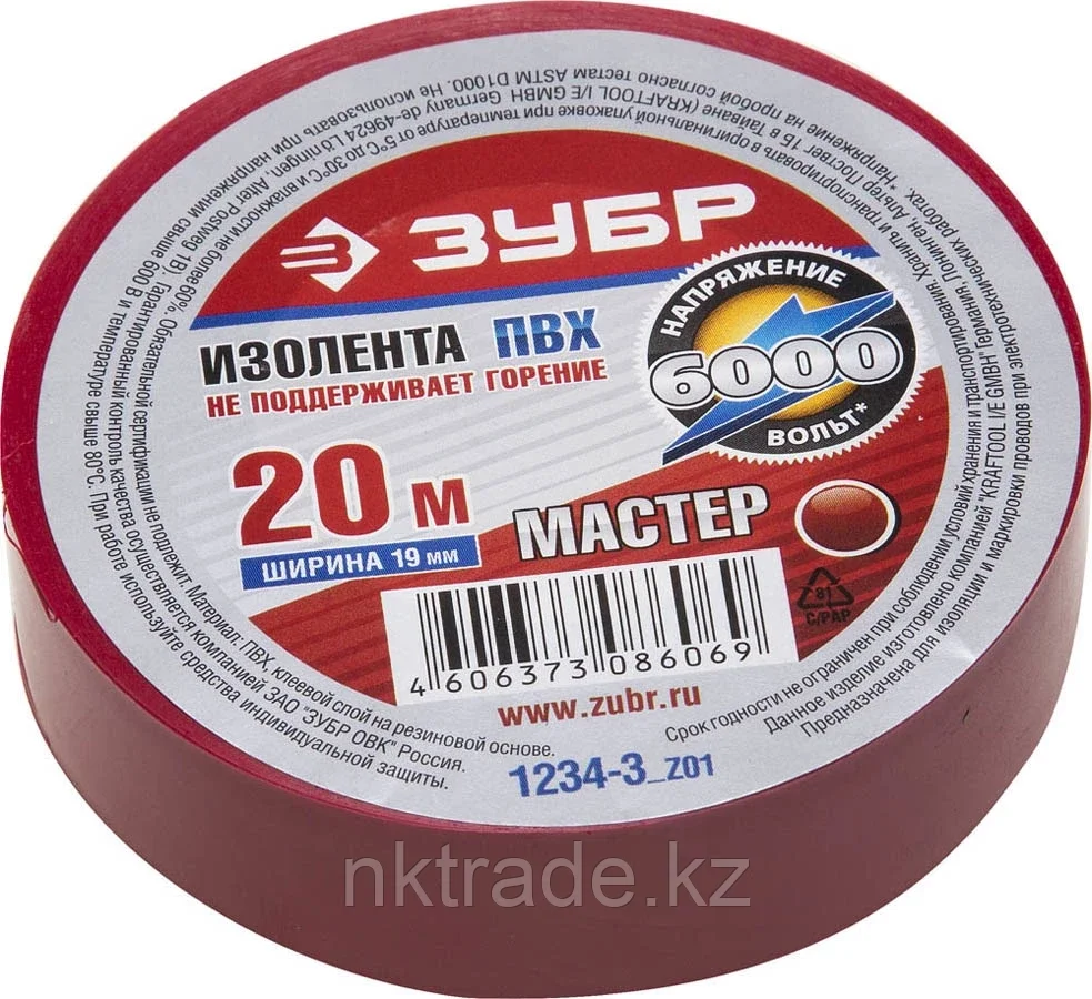 ЗУБР 19 мм х 20 м, напряжение до 6000 В/Гц, изолента ПВХ электрик-20 1234-3_z01