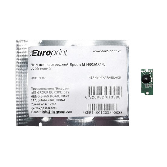 Чип Europrint Epson M1400 - фото 1 - id-p89896310