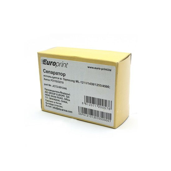 Сепаратор Europrint JC72-00124A (Для Принтеров С Механизмом Подачи.