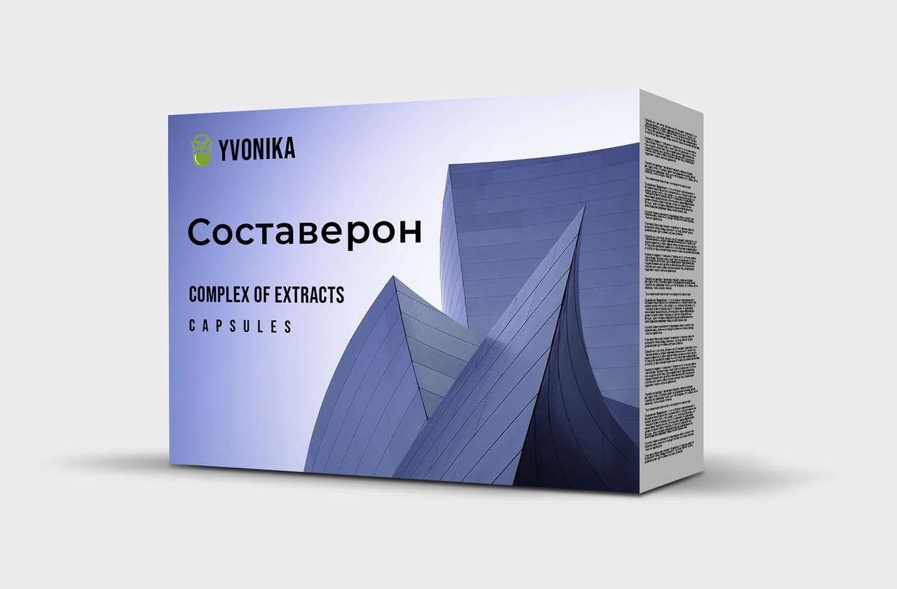 Составерон - капсулы для здоровья суставов