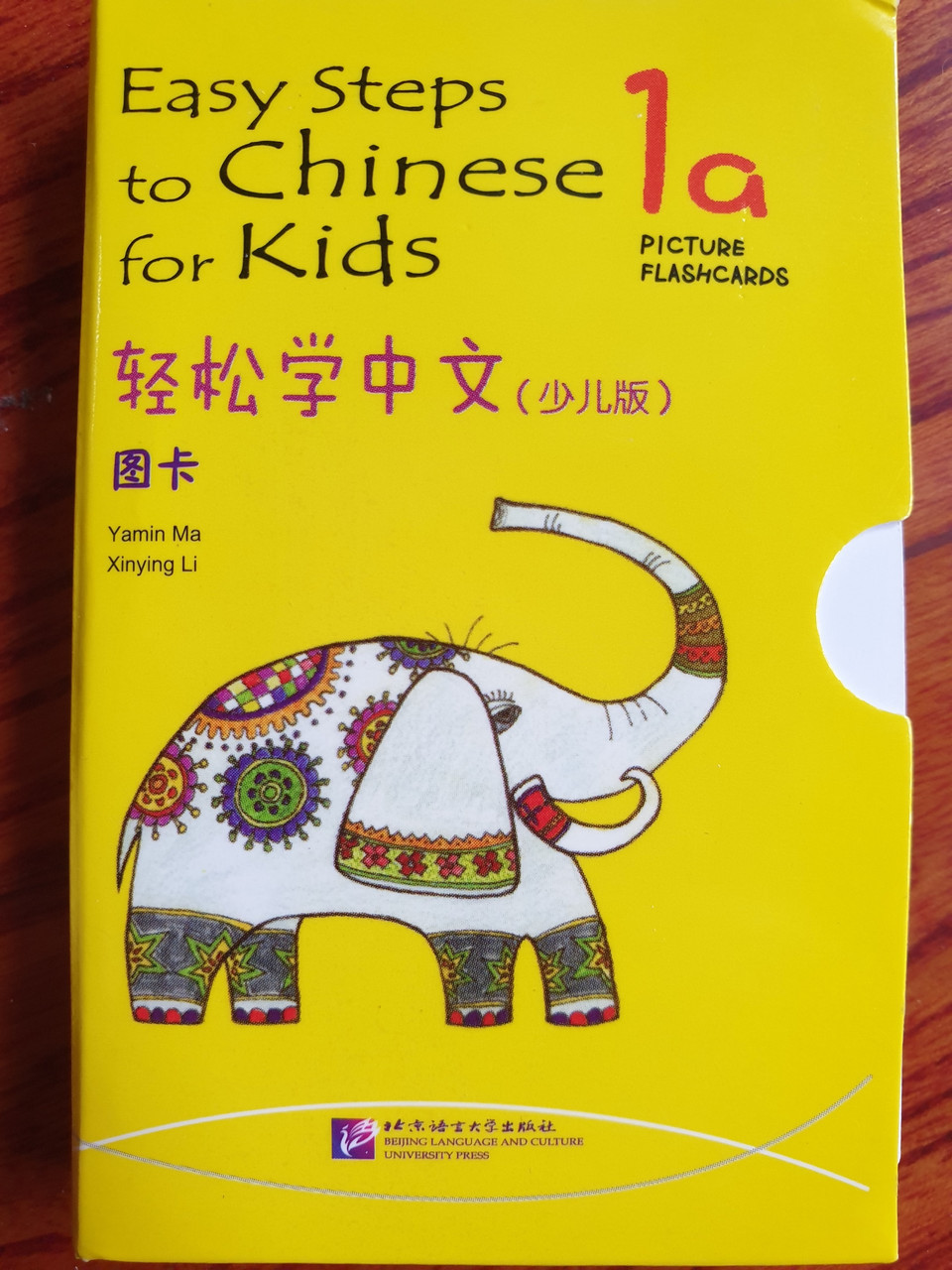 Easy Steps to Chinese for Kids. Карточки с картинками 1a