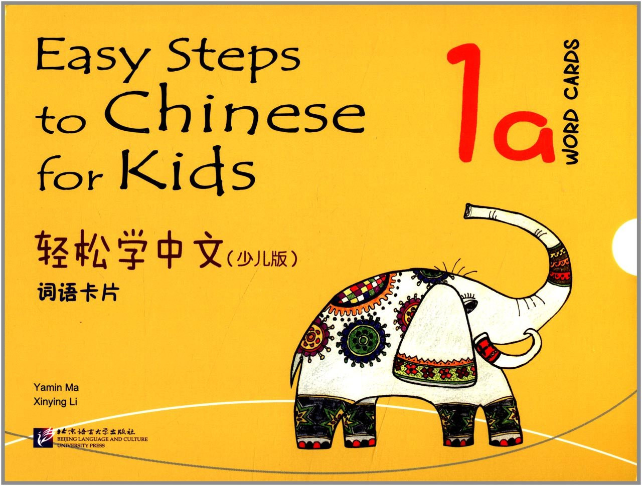 Easy Steps to Chinese for Kids. Карточки со словами 1a