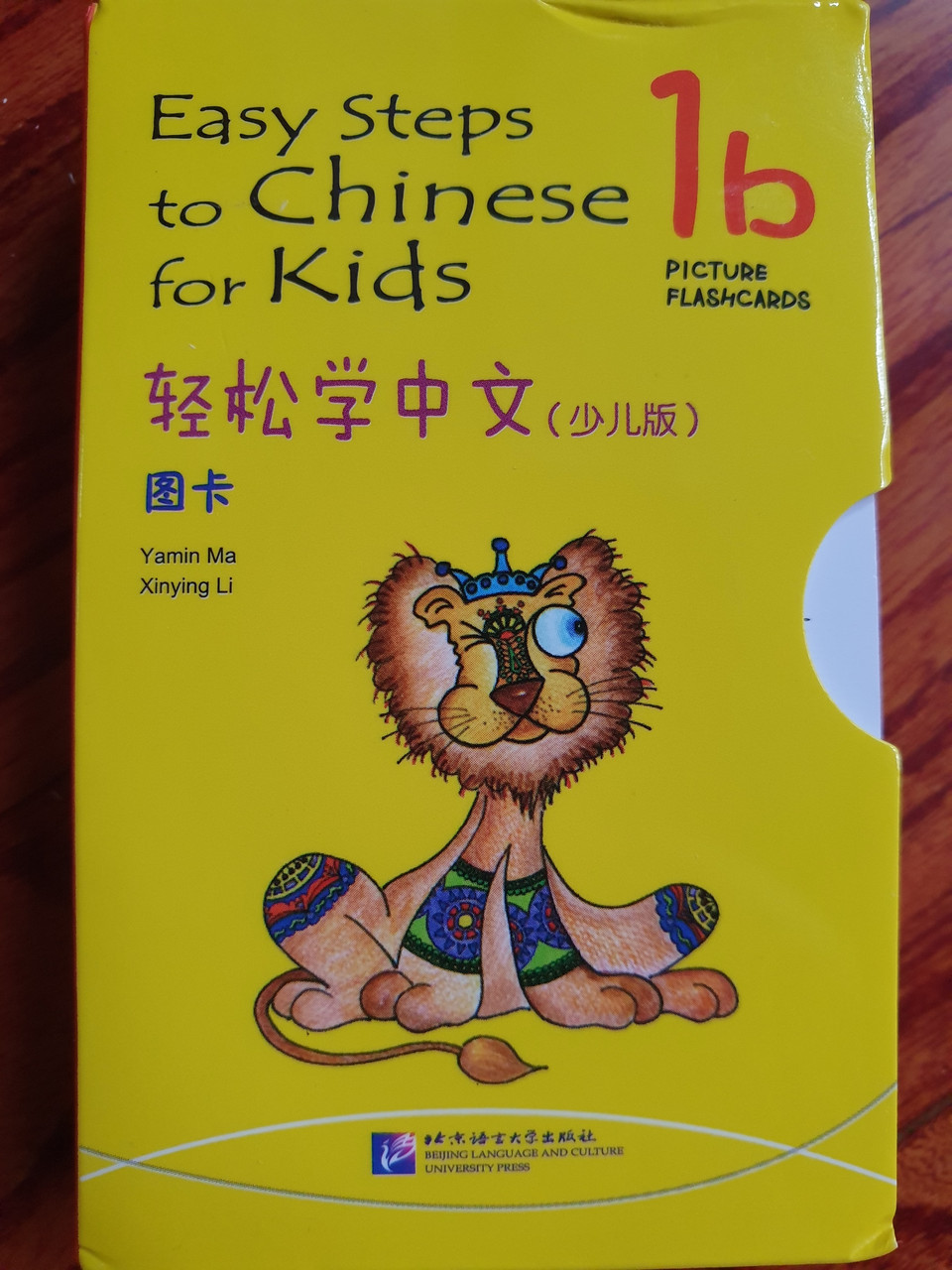 Easy Steps to Chinese for Kids. Карточки с картинками 1b