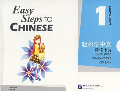 Easy Steps to Chinese. Том 1. Карточки со словами
