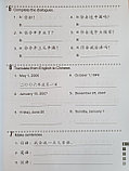 Easy Steps to Chinese. Том 2. Рабочая тетрадь (английское издание), фото 4