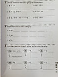 Easy Steps to Chinese. Том 3. Рабочая тетрадь (английское издание), фото 9