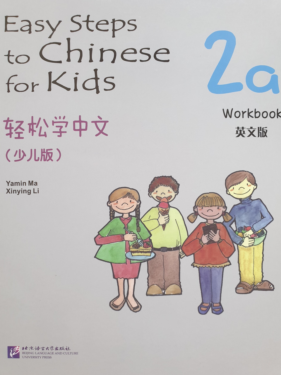 Easy Steps to Chinese for Kids. Рабочая тетрадь 2a (на английском языке)