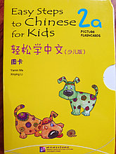 Easy Steps to Chinese for Kids. Карточки с картинками 2a