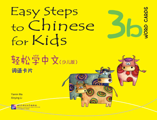 Easy Steps to Chinese for Kids. Карточки со словами 3b