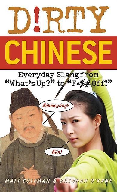 Словарь-справочник по китайскому сленгу и ненормативной лексике Dirty Chinese