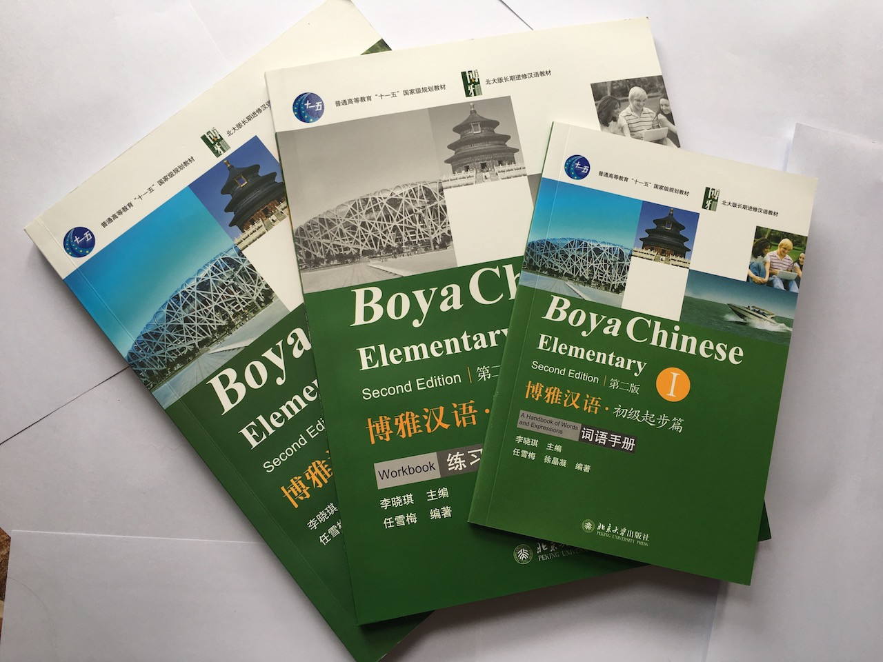 Boya Chinese. Комлект из 3-х книг. Учебник + Рабочая тетрадь + Словарик. Часть 1