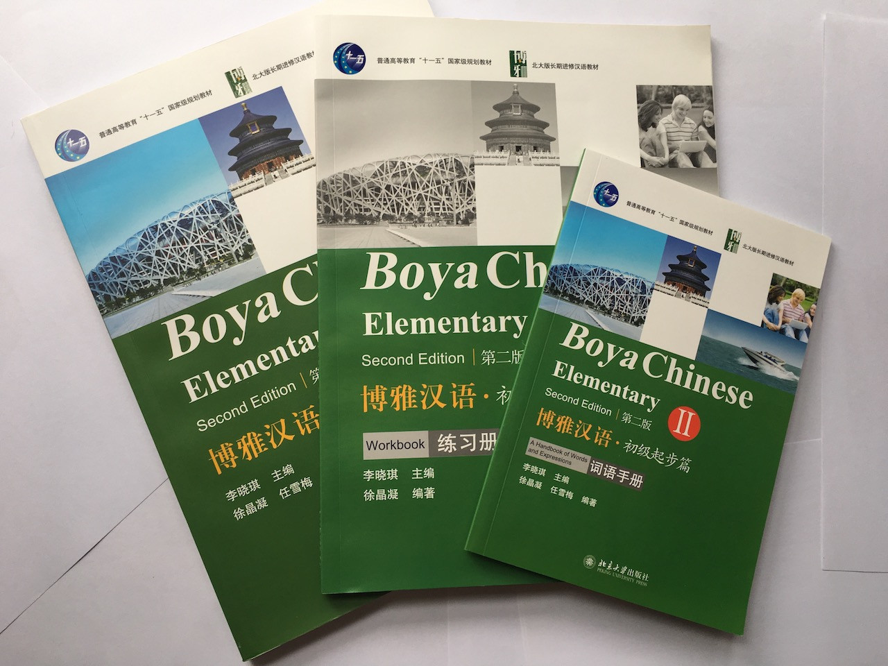 Boya Chinese. Комлект из 3-х книг. Учебник + Рабочая тетрадь + Словарик. Часть 2