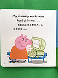 Peppa Pig. My Mummy. Chinese + English. Свинка Пеппа. Моя мама. На китайском и английском языках., фото 3