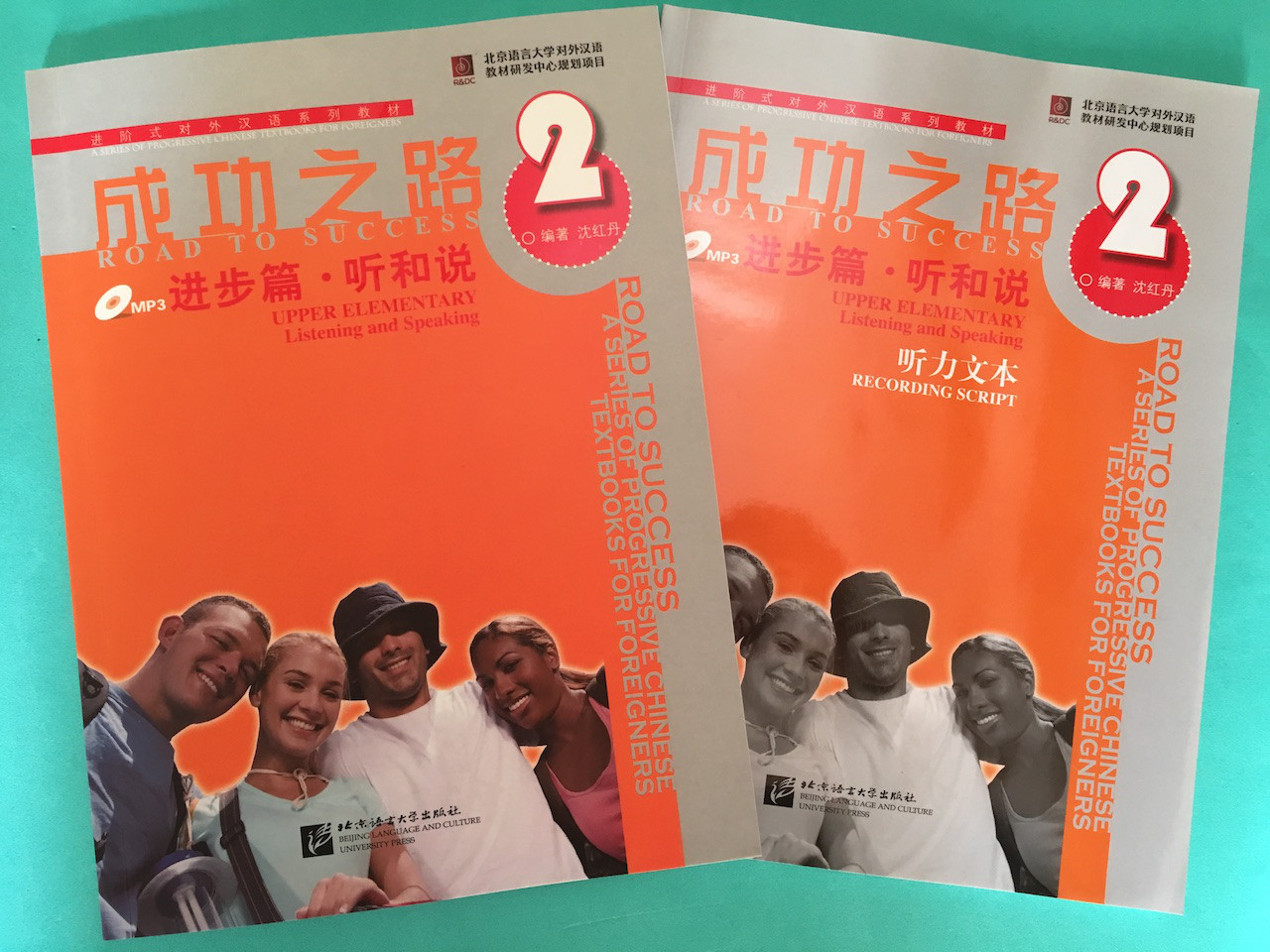 Road to Success. Upper Elementary. Listening and Speaking. Vol 2. (with Recording script)