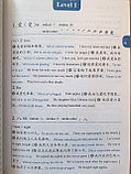 A Dictionary of 5000 Graded Words for New HSK(Levels 1, 2 & 3), фото 9