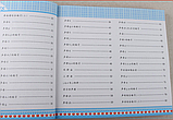 800 звуков китайского языка для детей (пиньинь), фото 3