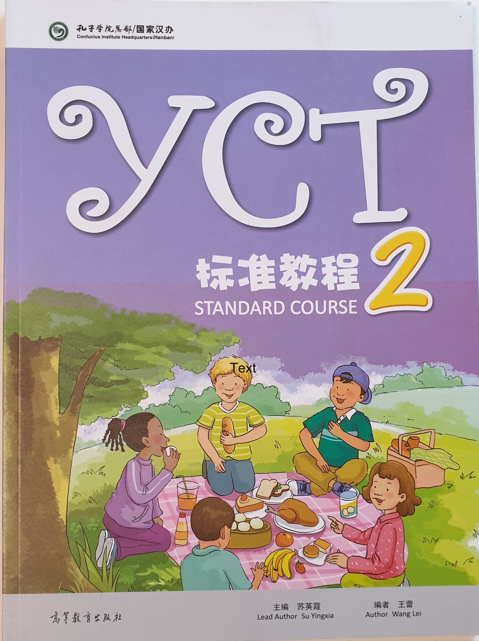 YCT Standard Course Textbook 2